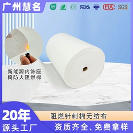 其他无纺布;过滤棉;针刺无纺布