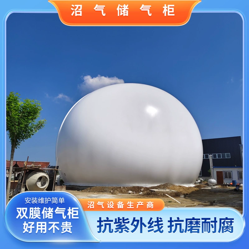 Биогазовый проект Haier: комплексное обезвреживание органических отходов и мусора с использованием двухмембранных биогазовых установок.