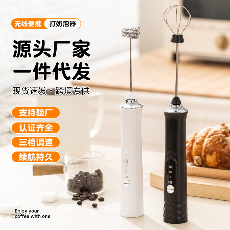 コーヒー泡立て器電気充電式家庭用収納ミルクミキサーミルクカバー泡立てミルク泡立て機ハンドヘルドミルク泡立て器|undefined