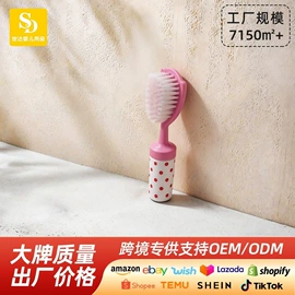 奶瓶奶嘴刷;清洁球/刷;其他婴儿洗护