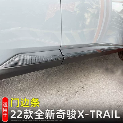 and lower middle net bright strip modification — Other Car Modifications