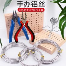 ���pճ��DIYܛ������ż�Ǽ����k֧��ܛ�X�z�ֹ��X��֧��ģ�� 2mm