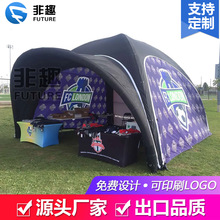 定制轻便充气四六角广告活动露营帐篷全自动透明展览广告车展帐篷