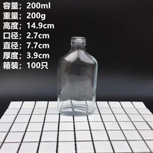 2�ɶ���^һ�ﲣ��С��ƿ�˅�ș�Ʊ����Ƅž�100mlС�׾�ƿ250ml
