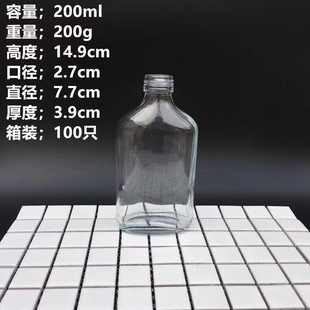 2�ɶ���^һ�ﲣ��С��ƿ�˅�ș�Ʊ����Ƅž�100mlС�׾�ƿ250ml