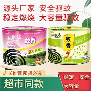 ���S���lͰ�b�����P40Ƭ�Ӵ�Ȧ����P�������x�o��������Ͱ�b