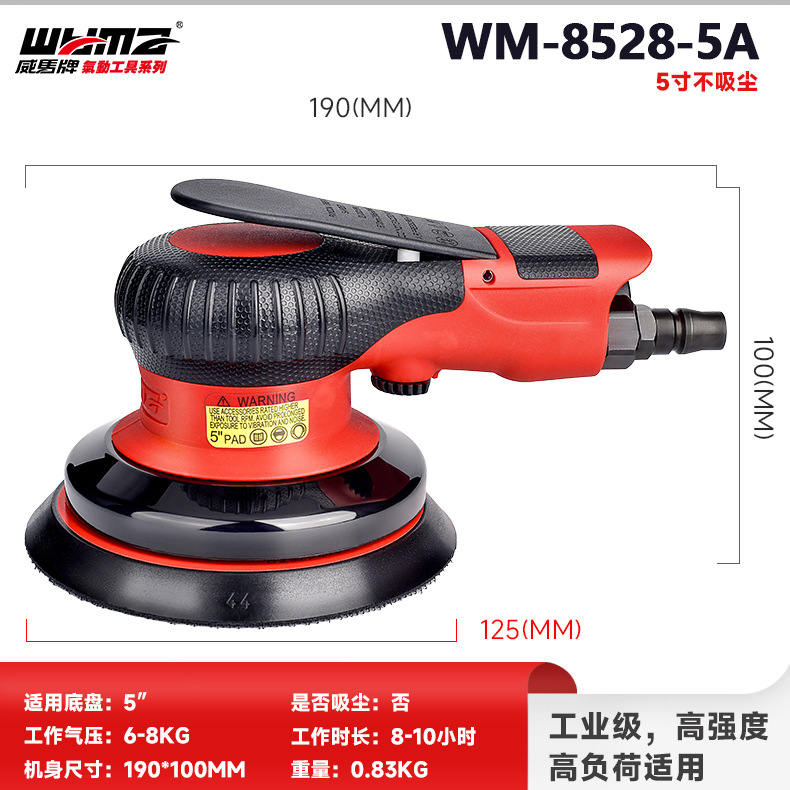 WM-8528-5A de 5 pulgadas sin aspirar