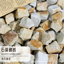 Դ�^�S��ֱ�N��Ȼ���e����ʯ���ɰ��ɳ��ԭʯԭ�V�V��̌W�˱�