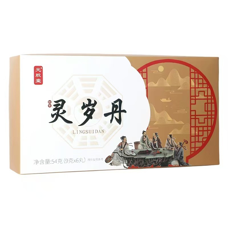 灵岁丹玉灵丸丸剂厂家特膳五红丸加工丸剂养生蜜丸膳食丸草本丹|undefined