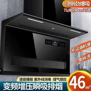 2026新款超静音油烟机声控清洗顶侧双吸油烟机工厂一件起批