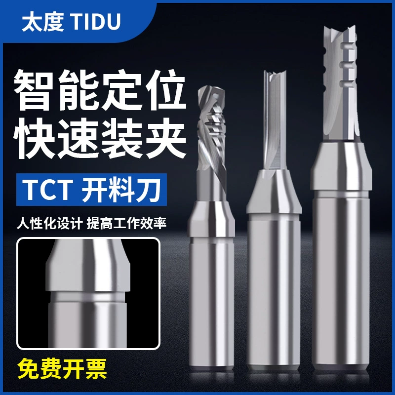 Трехлопастной нож для резки из вольфрамовой стали Нож с числовым программным управлением TCT Обрезка прямой нож гравировальный станок деревообрабатывающий инструмент Очистка дна долбежный нож фреза