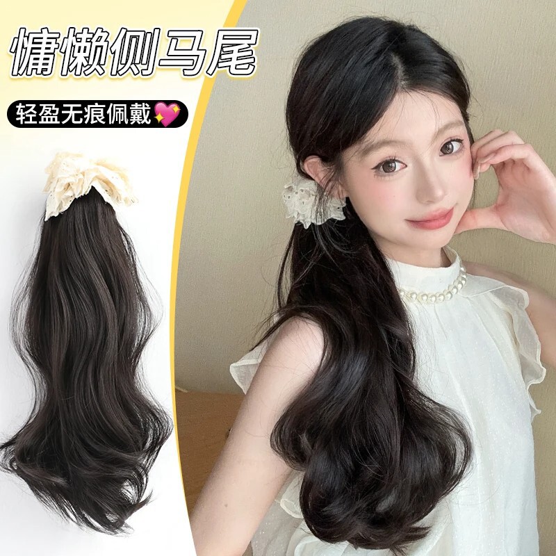 Ponytail wig for women, featuring a relaxed side-swept long curly hairstyle, a low ponytail, and a large scrunchie, similar to the style worn by Lisi Ponytail wig for women, featuring a relaxed side-swept long curly hairstyle, a low ponytail, and a large scrunchie, similar to the style worn by Lisi