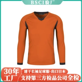 运动T恤;运动卫衣;篮球服