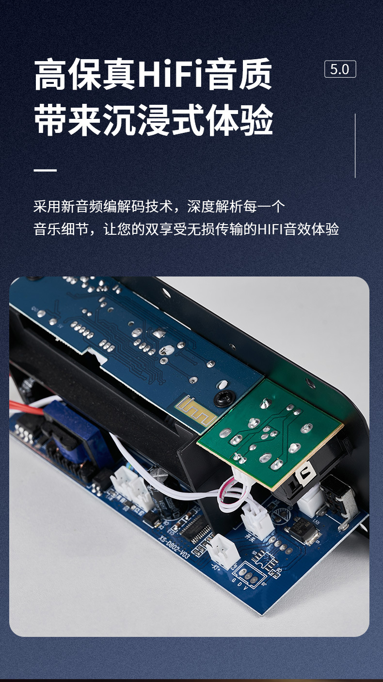 D802 Digital Amplifier Board for Home and Car Subwoofer, Amplifier Board, Amplifier Motherboard, Clear Sound Quality, Audio-Visual Module