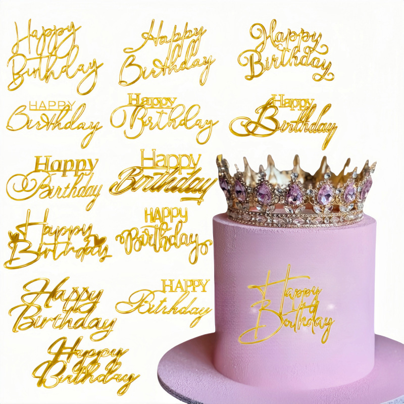 跨境ins风生日快乐英文字母亚克力蛋糕侧面装饰派对用品厂家直供|undefined
