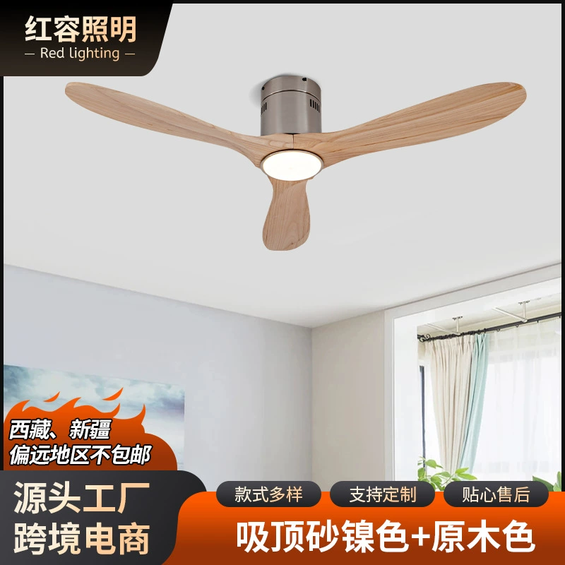 Трансграничный спот нордический бревна потолочный вентилятор 52-дюймовый интеллектуальный инвертор большой ветер гостиная спальня люстра