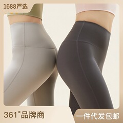 361 Yoga Pants Women's New Spring and Autumn Tight Sports Yoga Wear High Waist Hip Lifting Outdoor Wear Exercise Sports Fitness Pants