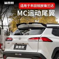 Подходит для модификации заднего спойлера Toyota RAV4 MC Sports, спойлер на крышу, улучшение внешнего стиля.