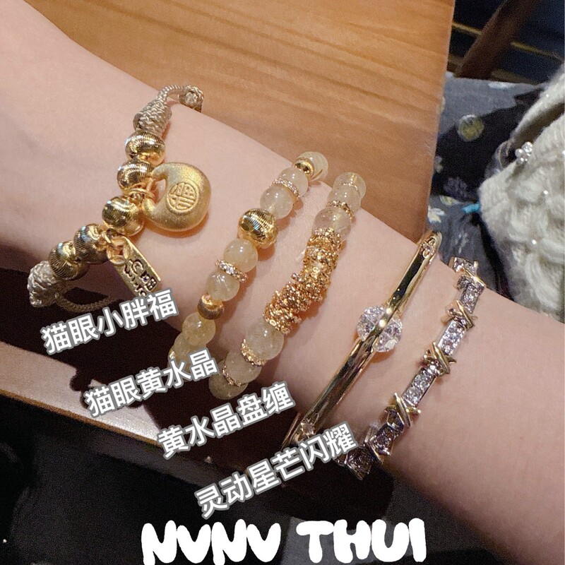 Ancient Gold-Colored Citrine Cat's Eye Bead Bracelet, New Chinese Style, Dotted Diamond Starburst Diamond Bracelet Ancient Gold-Colored Citrine Cat's Eye Bead Bracelet, New Chinese Style, Dotted Diamond Starburst Diamond Bracelet