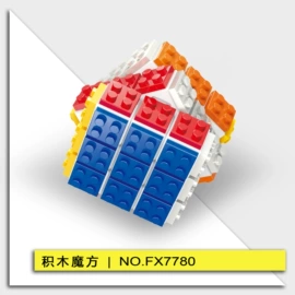 磁力片/球;棋牌/桌游;电动轨道车