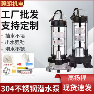 WQD���S���и�ʽ��ˮ�ü��Ý�ˮ��220V�Bֳ���o�����ŝ�ˮ��ˮ��