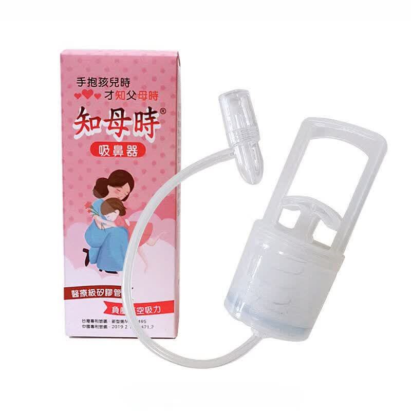 Zhi Mu Shi Nasal Aspirator for Infants and Newborns, Manual Pull-Type Nasal Cleaner for Children, for Cleaning Nasal Mucus and Clearing Nasal Passages Zhi Mu Shi Nasal Aspirator for Infants and Newborns, Manual Pull-Type Nasal Cleaner for Children, for Cleaning Nasal Mucus and Clearing Nasal Passages