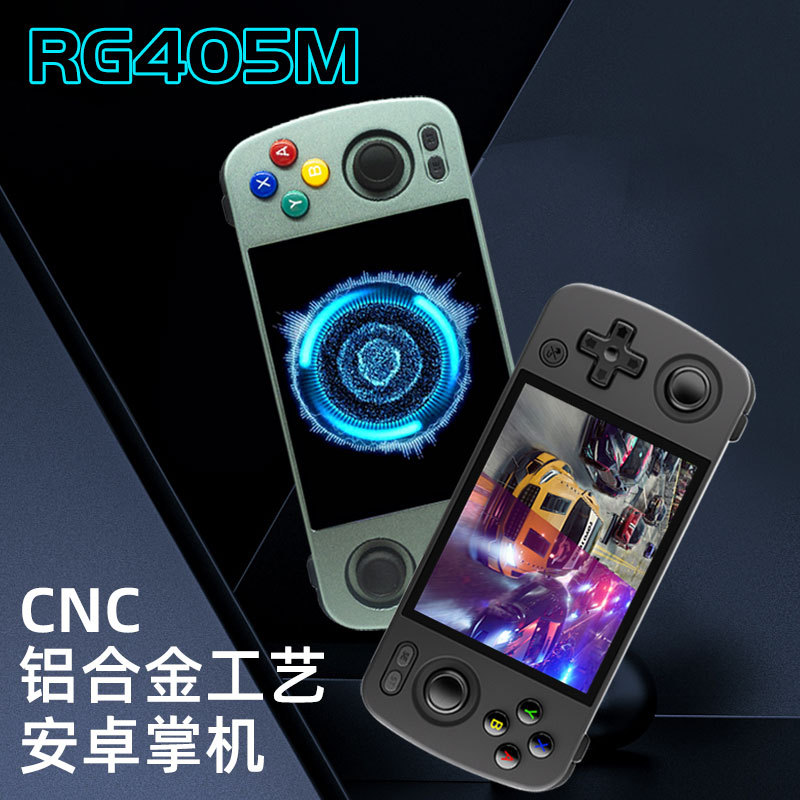 RG405M Android aleación de aluminio soporte PS2 NGC WII rey original portátil clásico máquina juego PSP