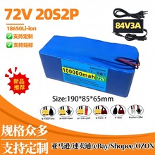 늳72v20S2P100Ah܇܇18650늳ؿ羳Ʒ