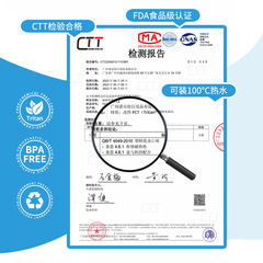 V5HA諾百紛磁彈泡茶杯茶水分離大容量塑料運動健身水杯壺男生磁吸