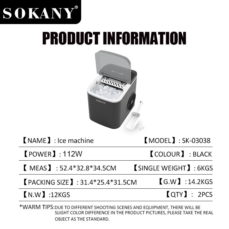 外国貿易SOKANY03038製氷機家庭用小型氷機急速氷製氷機ICE MAKER|undefined