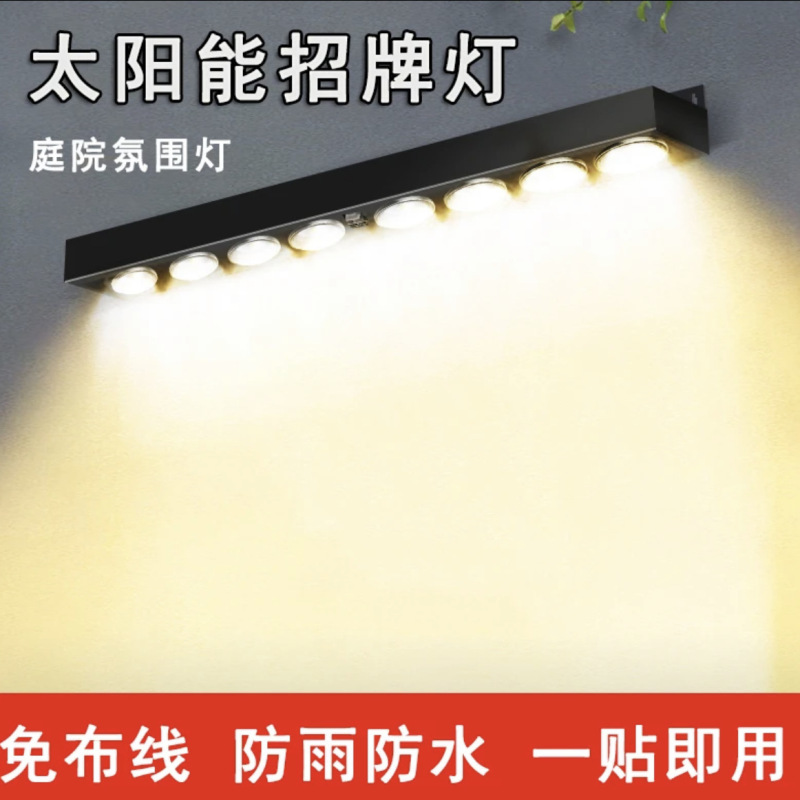 Cross-border new solar lights outdoor waterproof signature lights billboard lighting atmosphere home villa courtyard wall lamp