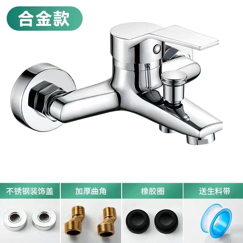 Grifo de ducha al por mayor de fábrica, válvula mezcladora de bañera de cobre puro, juego de ducha fría y caliente, grifo de agua fría y caliente para el hogar