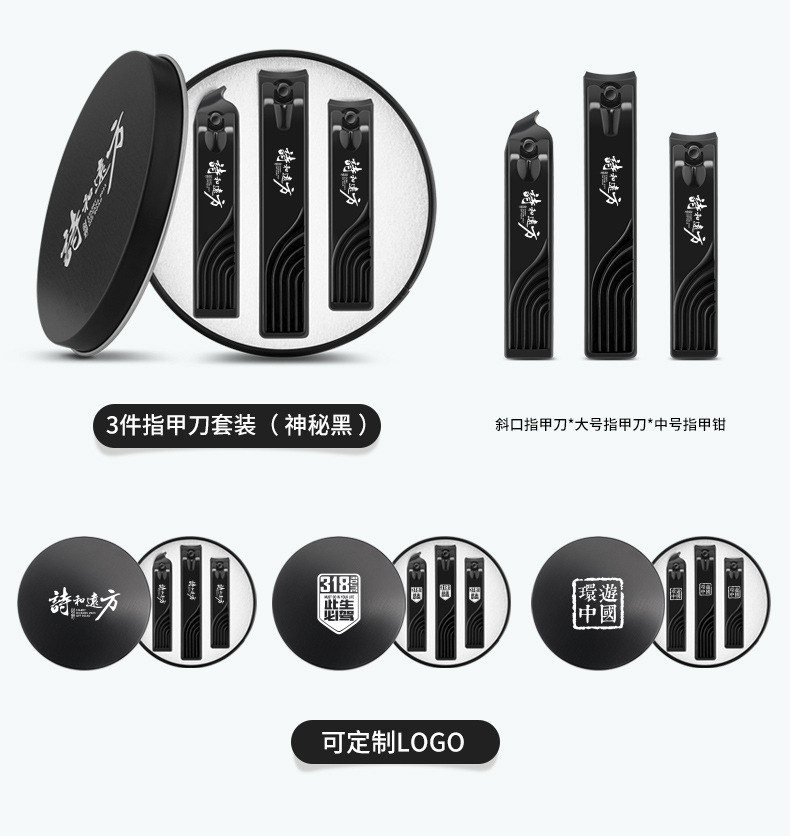 Details of 5-piece nail clipper set (square box)_04.jpg