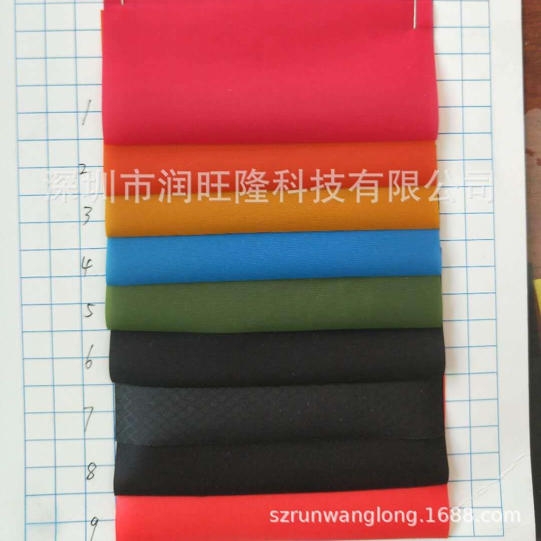70D尼龙布复合tpu防水面料 医疗用品 气囊面料 涂层贴合jia工