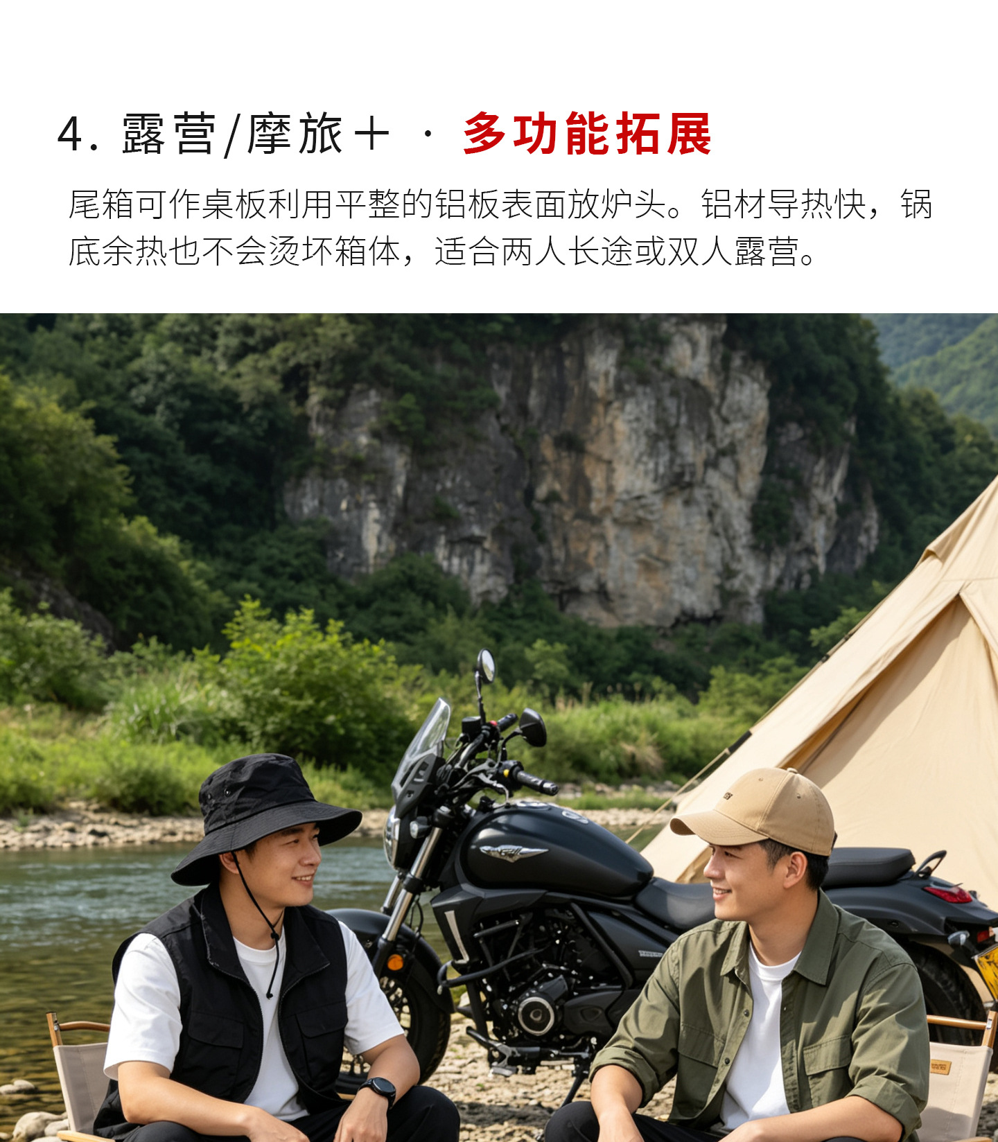 Big Demon Water Pattern Black Water Transfer Printing Hanging Panel Bm Lock 45L55L Quick Release Motorcycle Aluminum Alloy Tail Box Waterproof Box