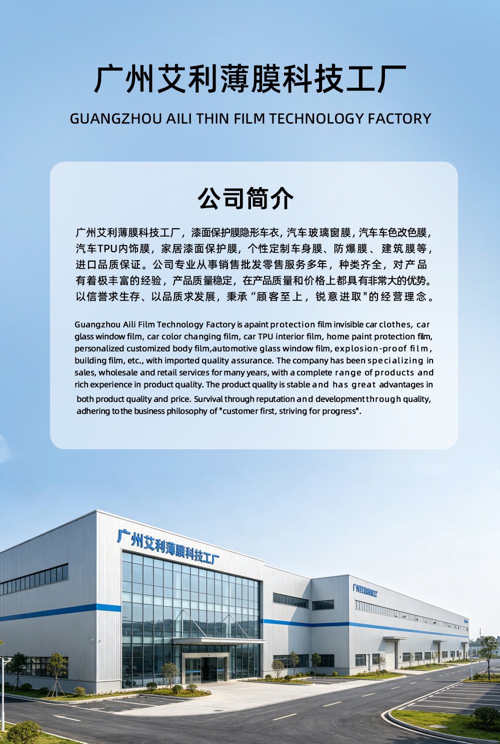 TPU car headlight protective film 3H anti-scratch, self-healing, high-transparency car headlight protective film