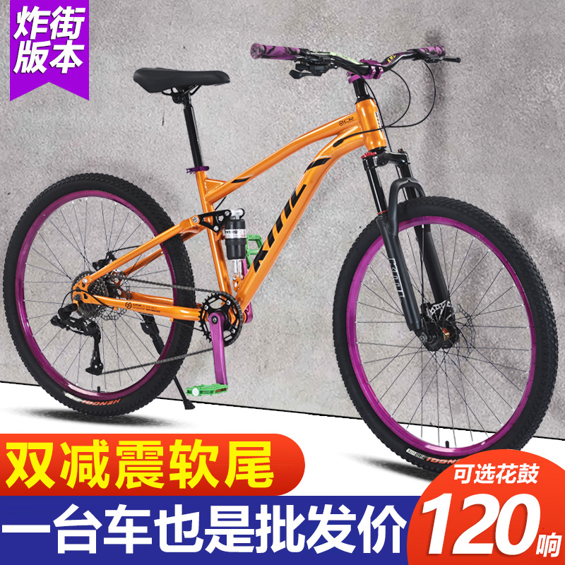 Soft-Tail Dirt Bike Mountain Bike with Dual Shock Absorption, Suitable for Youth and Students, 120-Decibel Street Stunt Bike