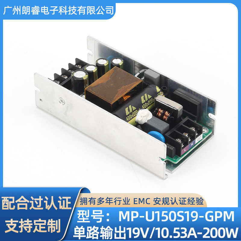 Switching Power Supply Board Ac-Dc19V8A150-200W Built-In Dc Module Industrial Isolation Step-Down Bare Board Power Supply