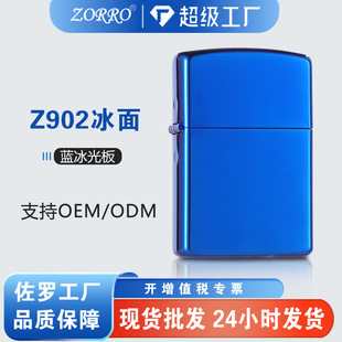 ZORRO���_һ��902�{���Ųʺڱ����t�������S�~ú�ʹ��C���l