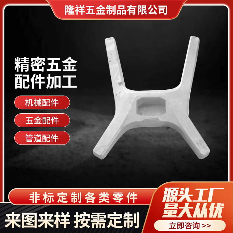 隆祥 球墨铸铁铸铜件 铸造铝合金铸铝件 球铁铸造加工铝铸件