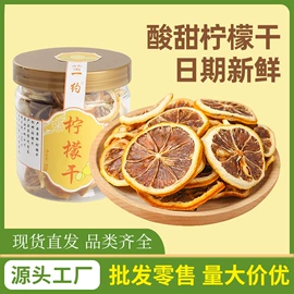 参类滋补品;鱼胶/花胶;其他药食同源