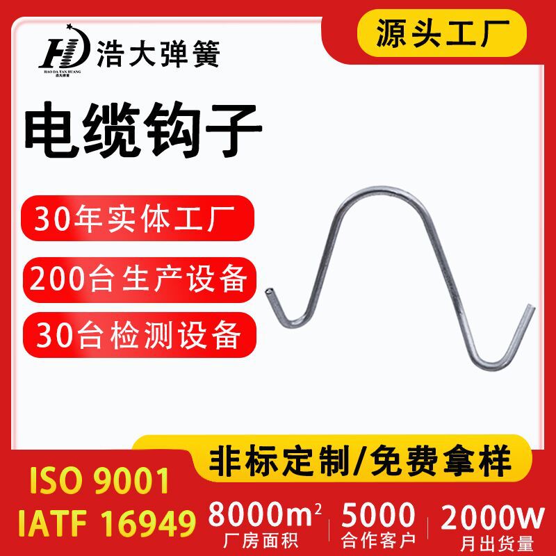 现货定制工厂异型弹簧夹扣圈304不锈钢卡簧u型扭簧定制加工批发