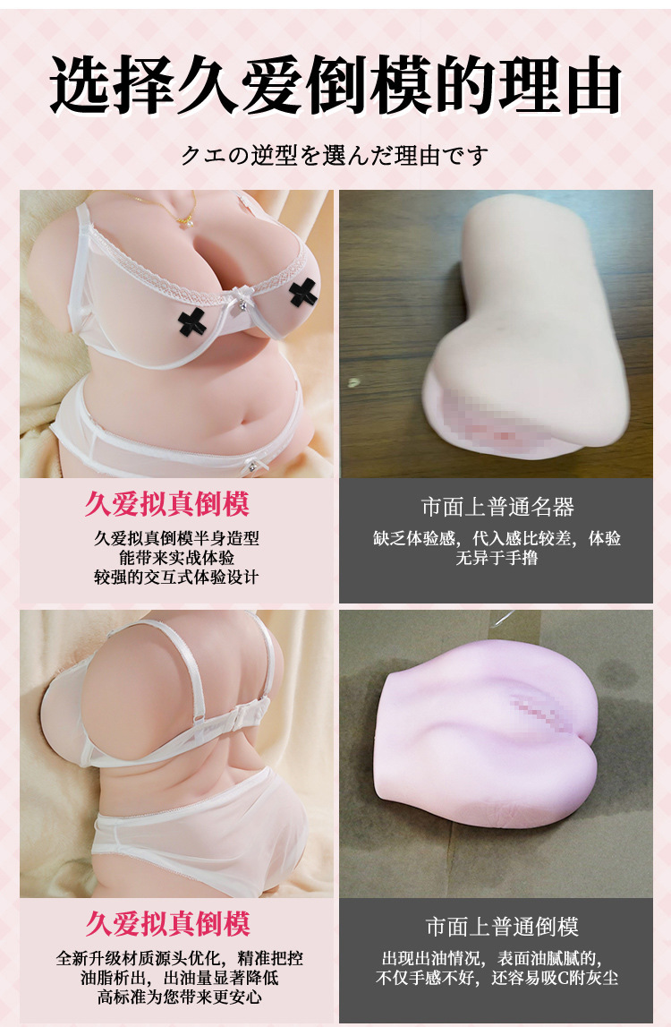 Jiuai Mold-Crafted Half-Body Male Masturbator, Realistic TPE Vagina Toy, Skin Tone — detail image 5