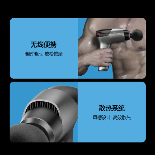 Konka Fascia Gun Small Smart Home Electric Muscle Relaxation Massager Neck Mask Gun Cross-Border Fascia Grab Manufacturer