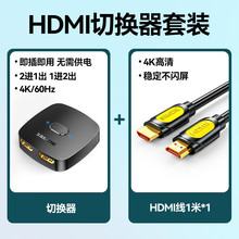 ɽ��HDMI2.0�ГQ�����Mһ�� 4K60Hz����һ�ֶ������� �Pӛ����X