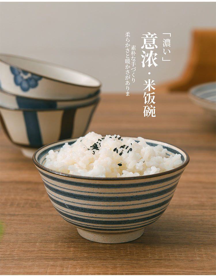 意浓系列-米饭碗_02.jpg