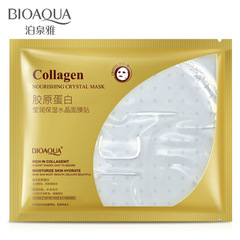 泊泉雅 膠原蛋白面膜瑩潤保濕 水晶面膜金致舒潤嫩滑 面膜批發