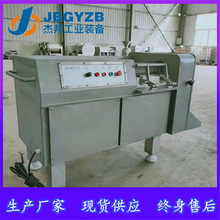 萝卜南瓜凉拌切丁机 苹果火龙果切粒机 切丁切条机