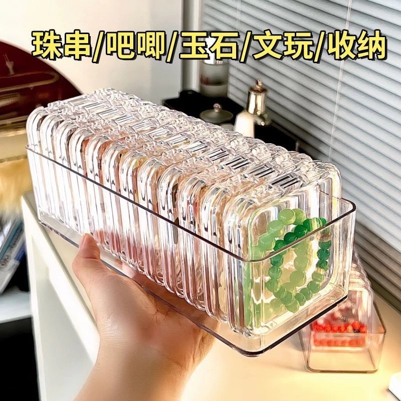 手串收纳盒子手链项链饰品文玩水晶防尘专用小型透明亚克力首饰盒|undefined