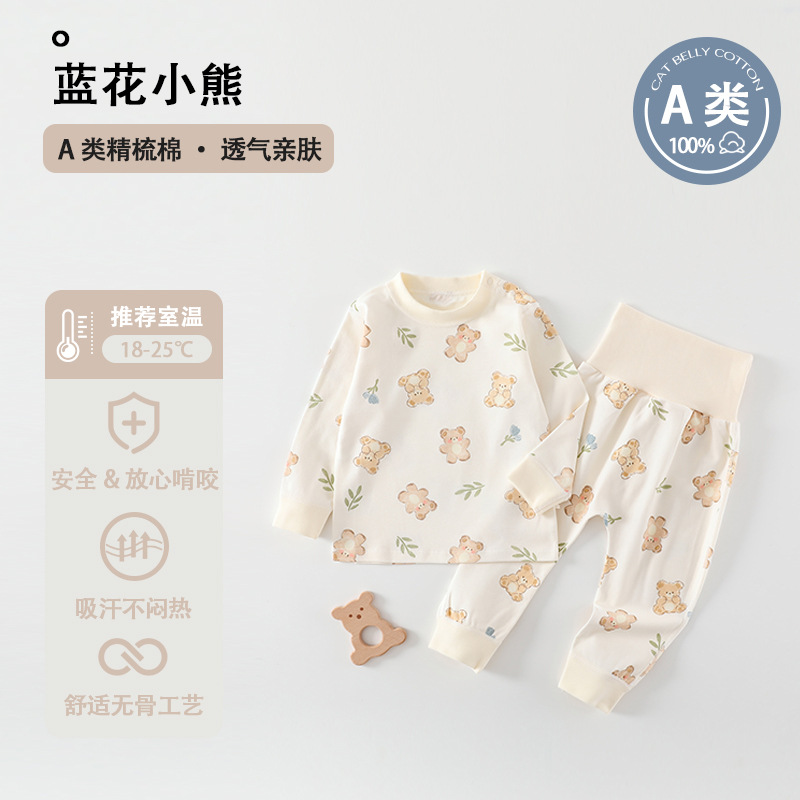 Blue flower bear (high waist suit)